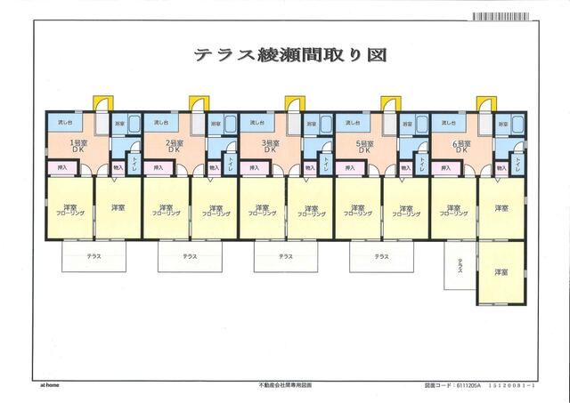 テラス綾瀬 その他1