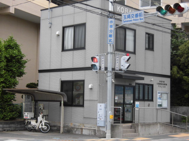 ウィズプラス大船 警察署・交番