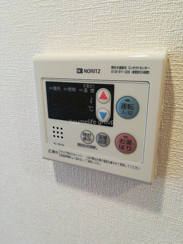 KDXレジデンス湘南台 その他6