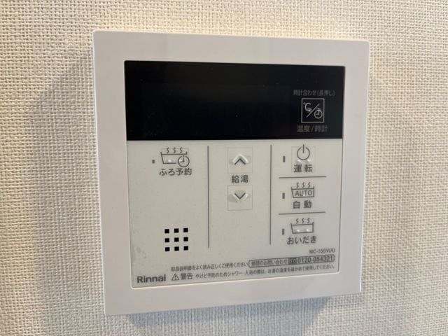 ワイズ　カーサ その他13