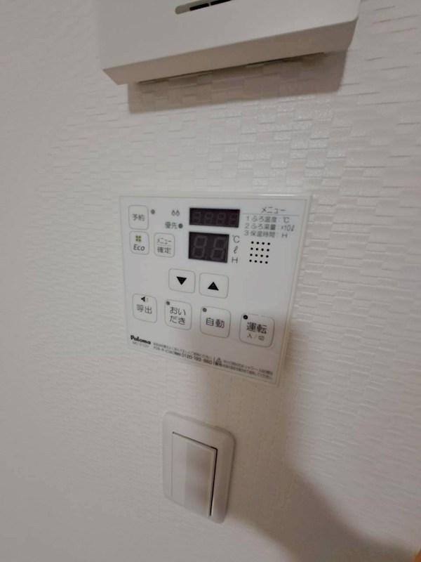 アーバンフラット本郷台 その他5