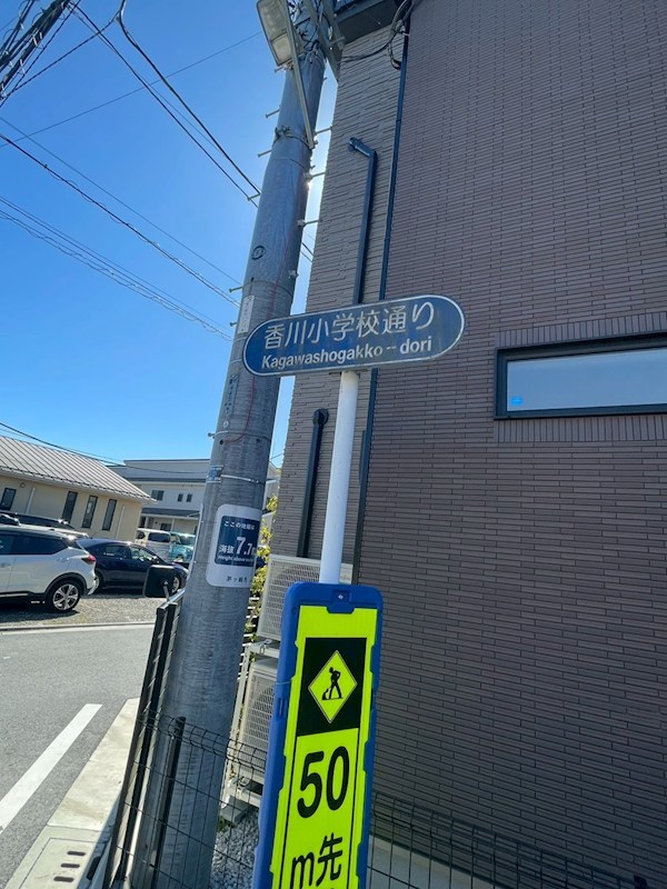 プランドール湘南 その他外観5