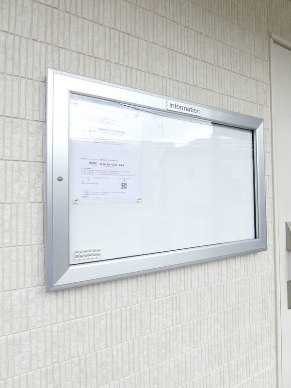 リブリ・笠間 その他10