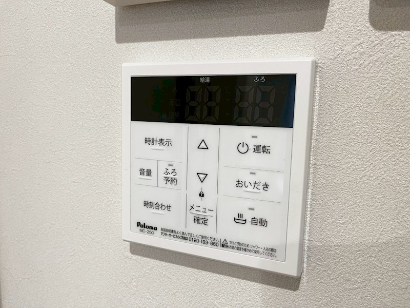 GRADUS平塚Ⅱ その他5