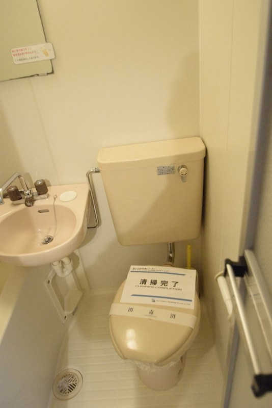 ビューパレス湘南伊勢原Ⅰ その他1