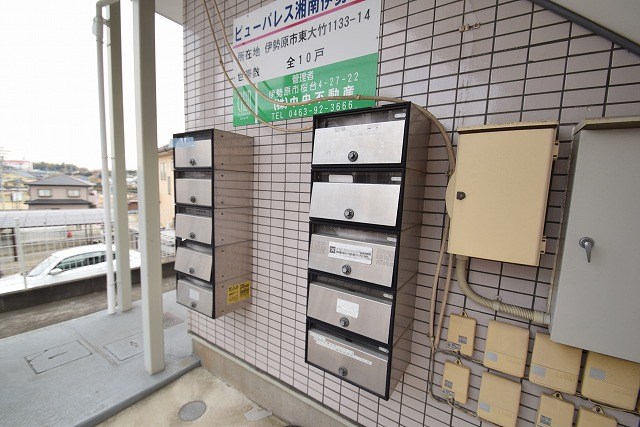 ビューパレス湘南伊勢原Ⅰ その他外観3