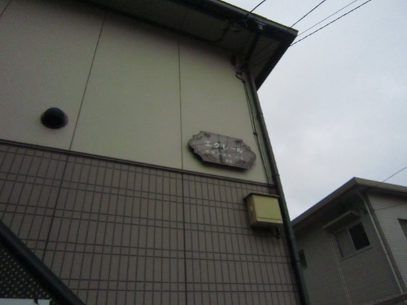 エクレール その他3