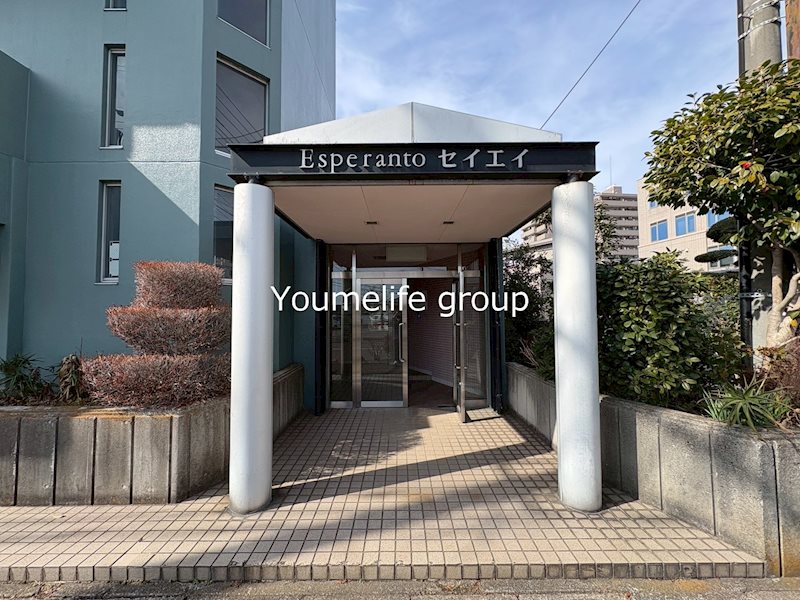 エスペラントセイエイ その他外観1