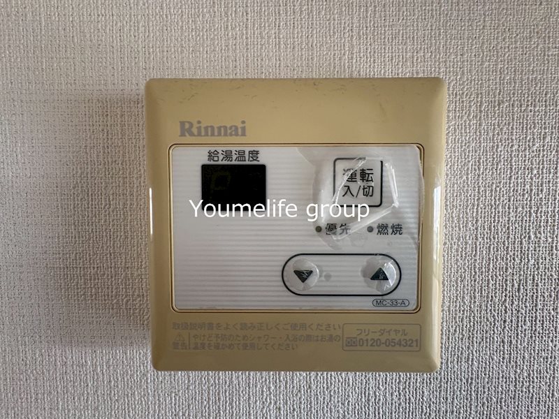 エスペラントセイエイ その他9