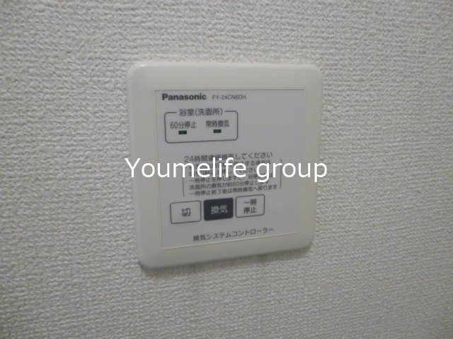 ラディアント その他8