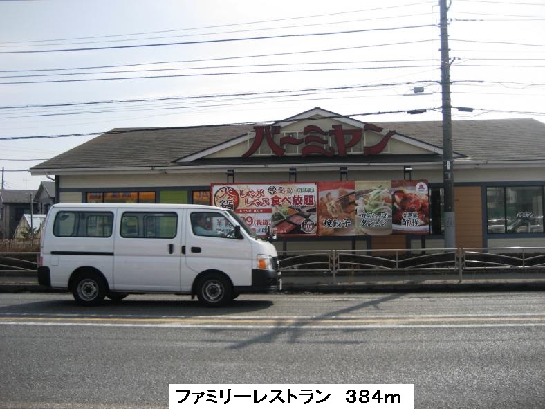 セピアコート　ヤマカナ その他外観1