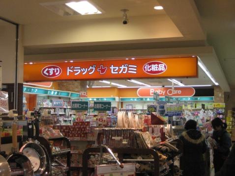 プライム伊勢原プレイス 周辺画像6