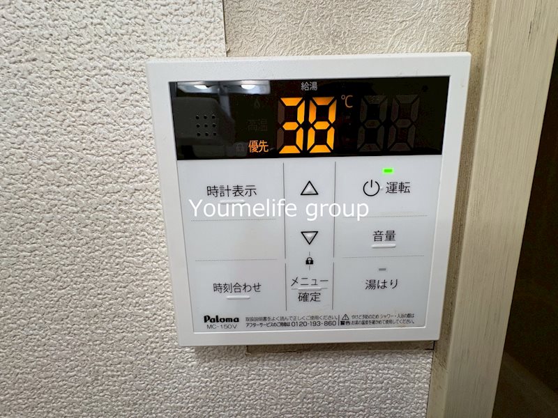 フレグランスM その他11