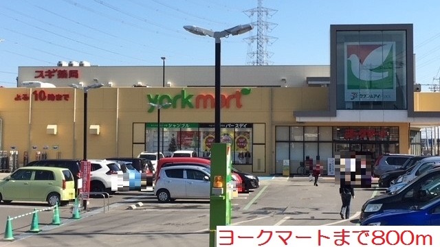 ハイ・フォレスト その他外観6