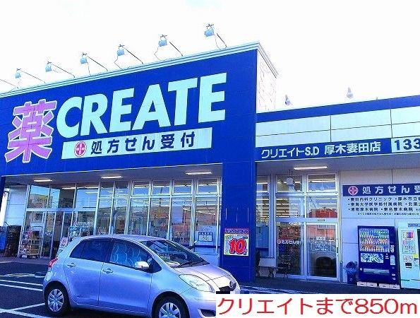 カレントガーデンＢ その他外観1