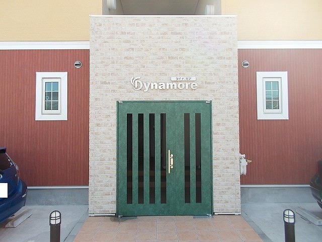 ダイナ　モア その他2