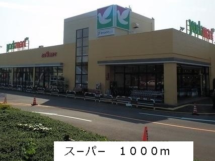 セピアコート　ヤマカナ その他外観2