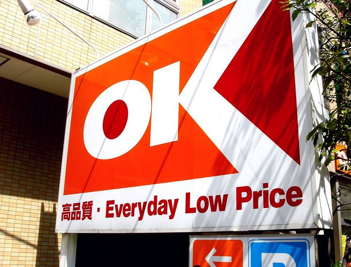 ベルハイツA棟 周辺画像1