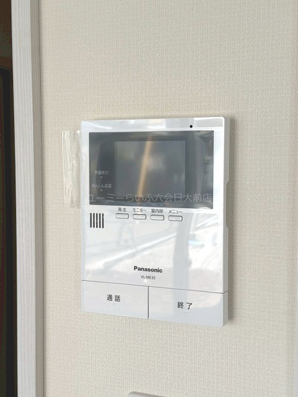 ベルハイツC棟 その他4