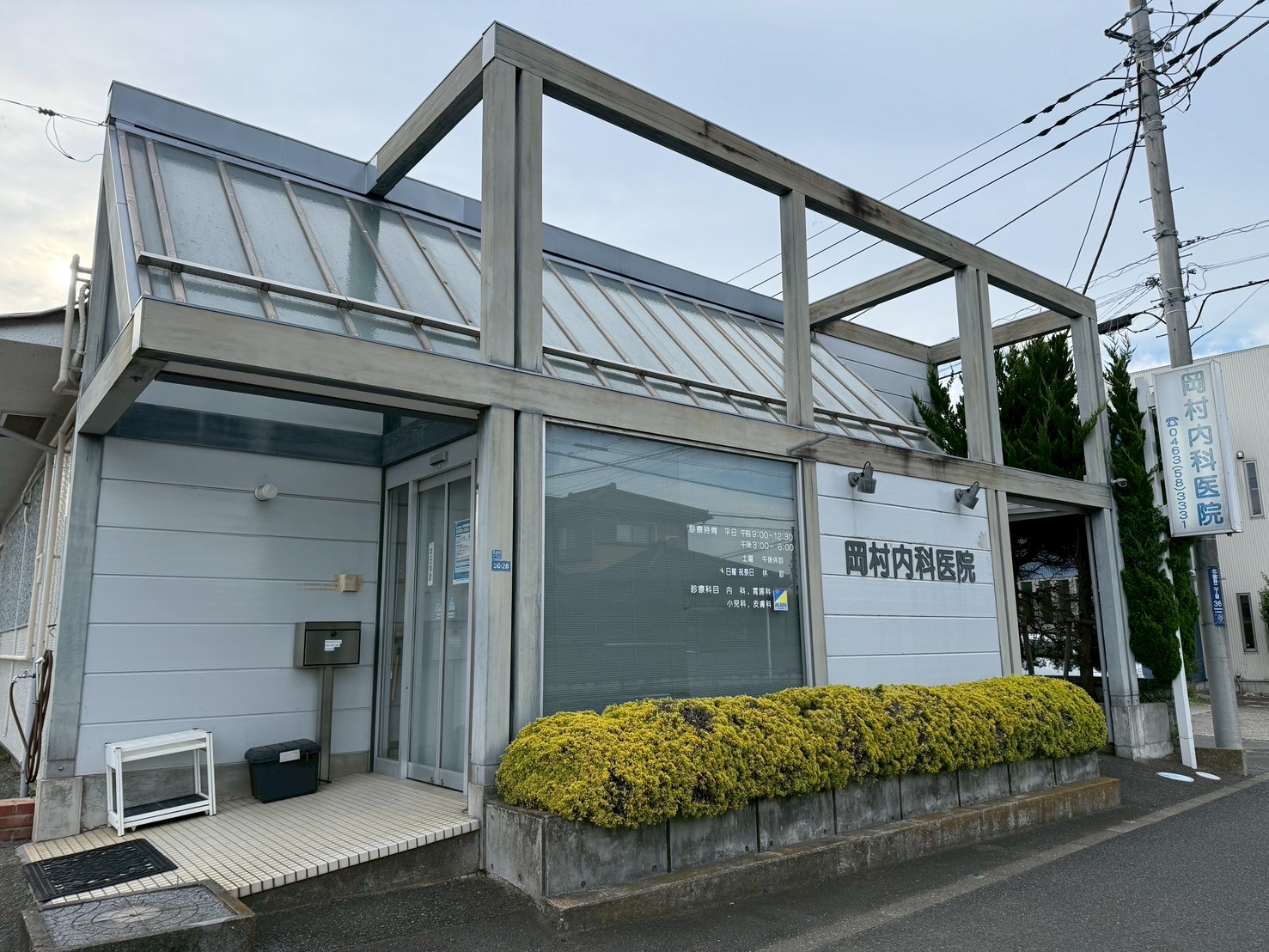 藤間コーポ 周辺画像5