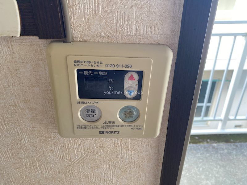 オレンジハイツⅡ その他3