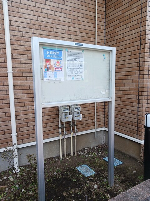 サザンテラスＭ その他5