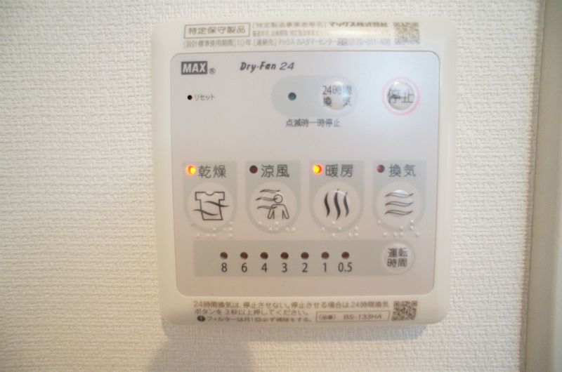 リブリ・湘南海岸 その他外観2