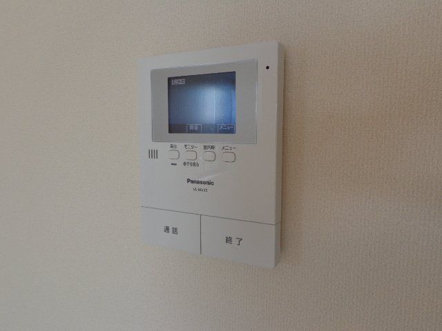 アオイリオーサ  その他外観3