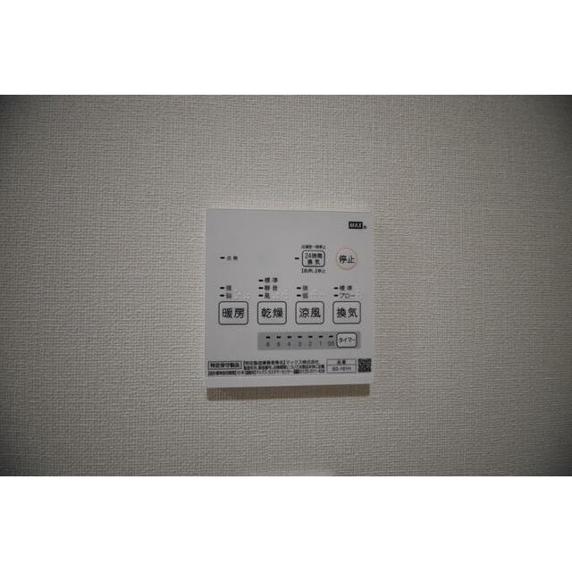 Ｇ・Ａヒルズ弥生台 その他5