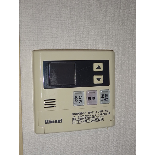 コーポ薫 その他7