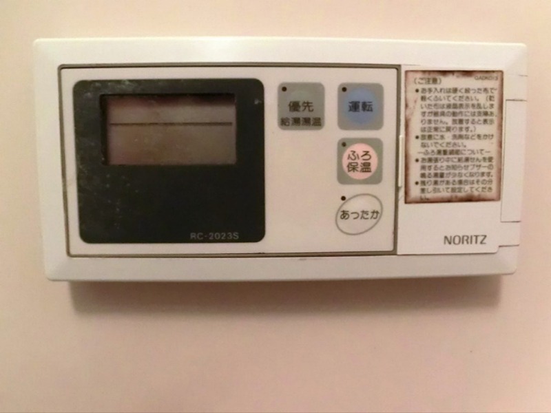 秋本ビル その他設備
