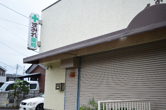 ステラ湘南平塚 周辺画像3