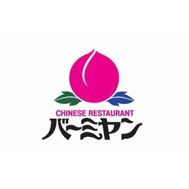 ニュー秦野第一 周辺画像1