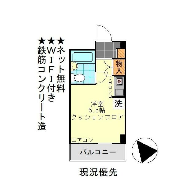 ヴィラリバレット 間取り