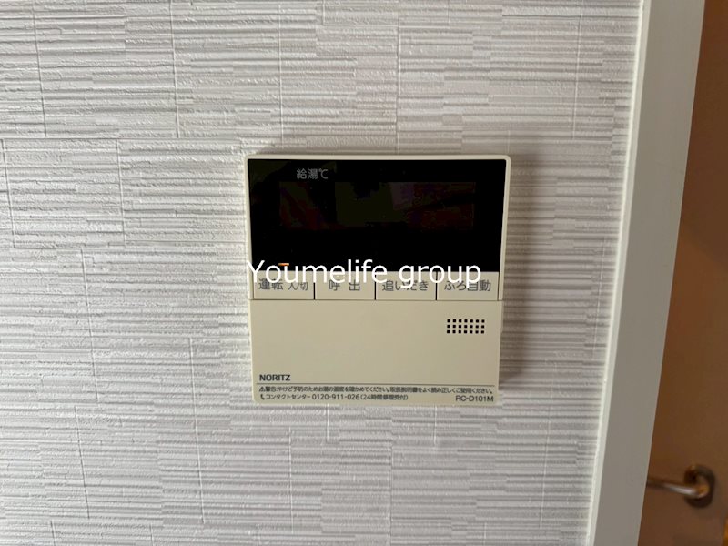 フミール美鈴Ⅱ その他7