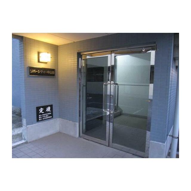 リバーシティ中山Ｂ棟 その他外観3