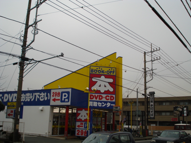 アメニティ湘南Ⅱ その他18