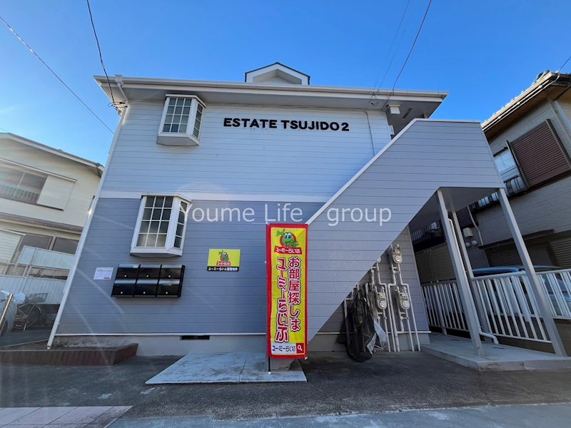 エステート辻堂Ⅱ  102号室 外観