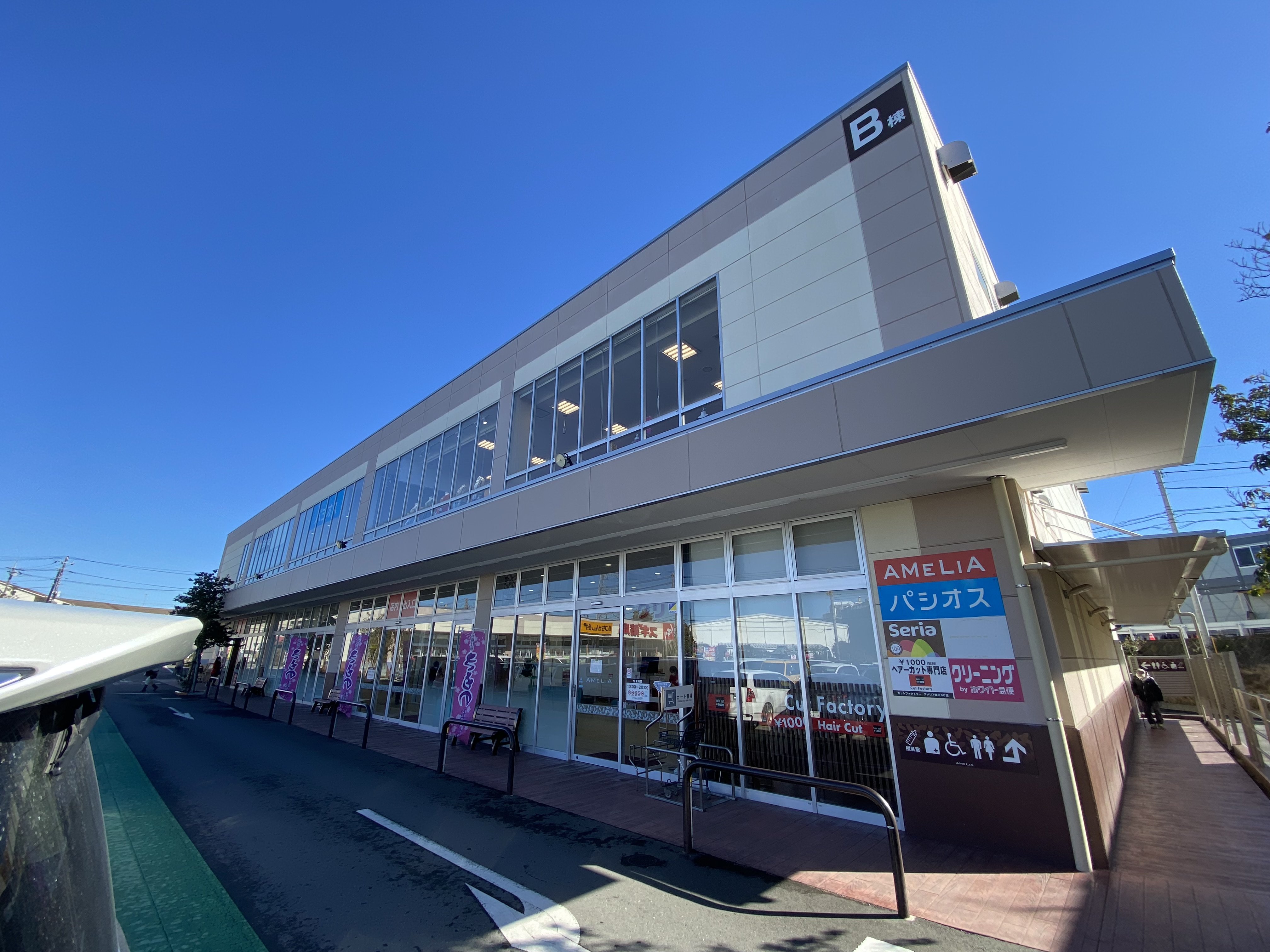 グレイスランドエム 周辺画像2