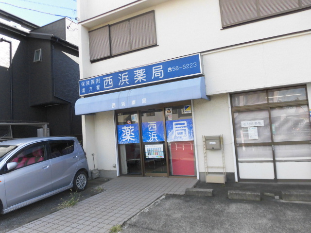 クンストハウス茅ヶ崎館 周辺画像5