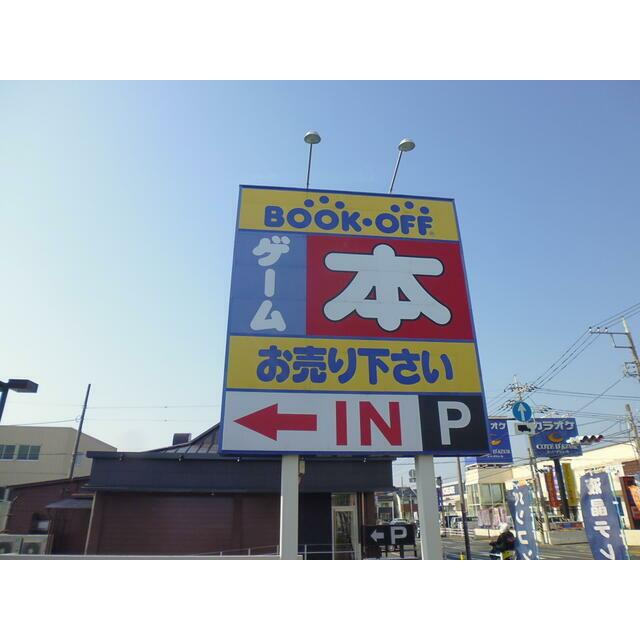 ビュー湘南 周辺画像8