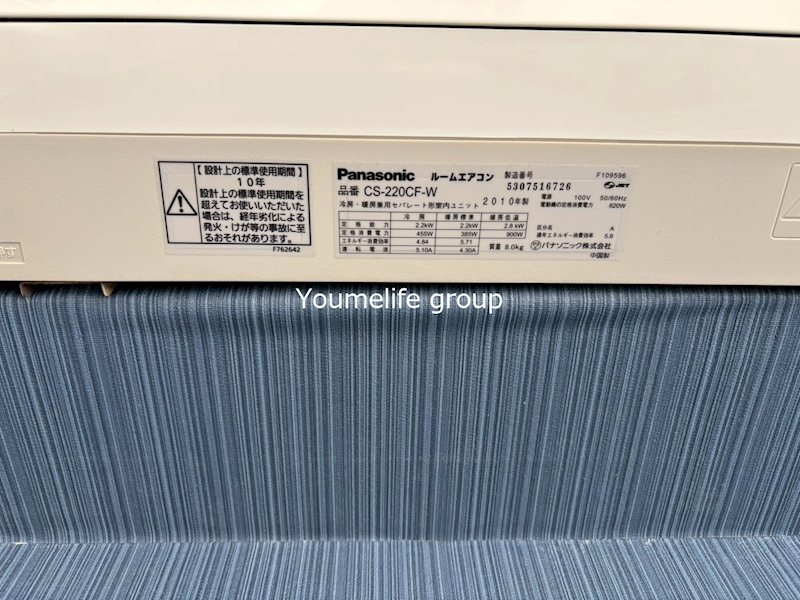 栄興厚木ヴィラ その他8