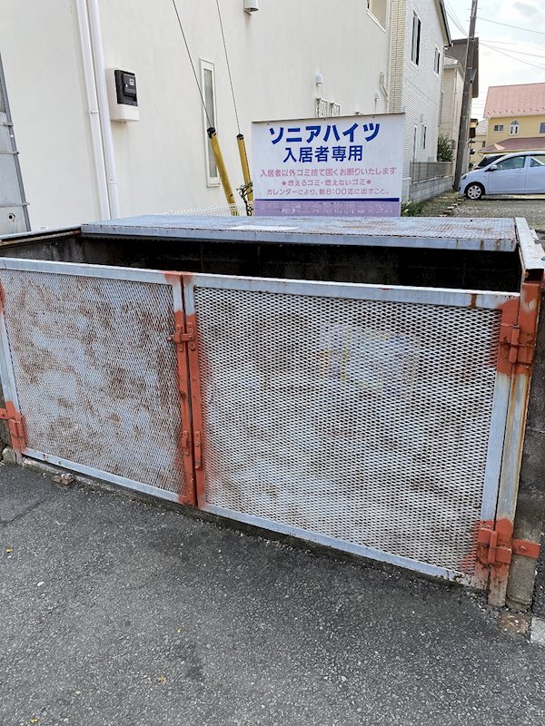 ソニアハイツ その他外観1