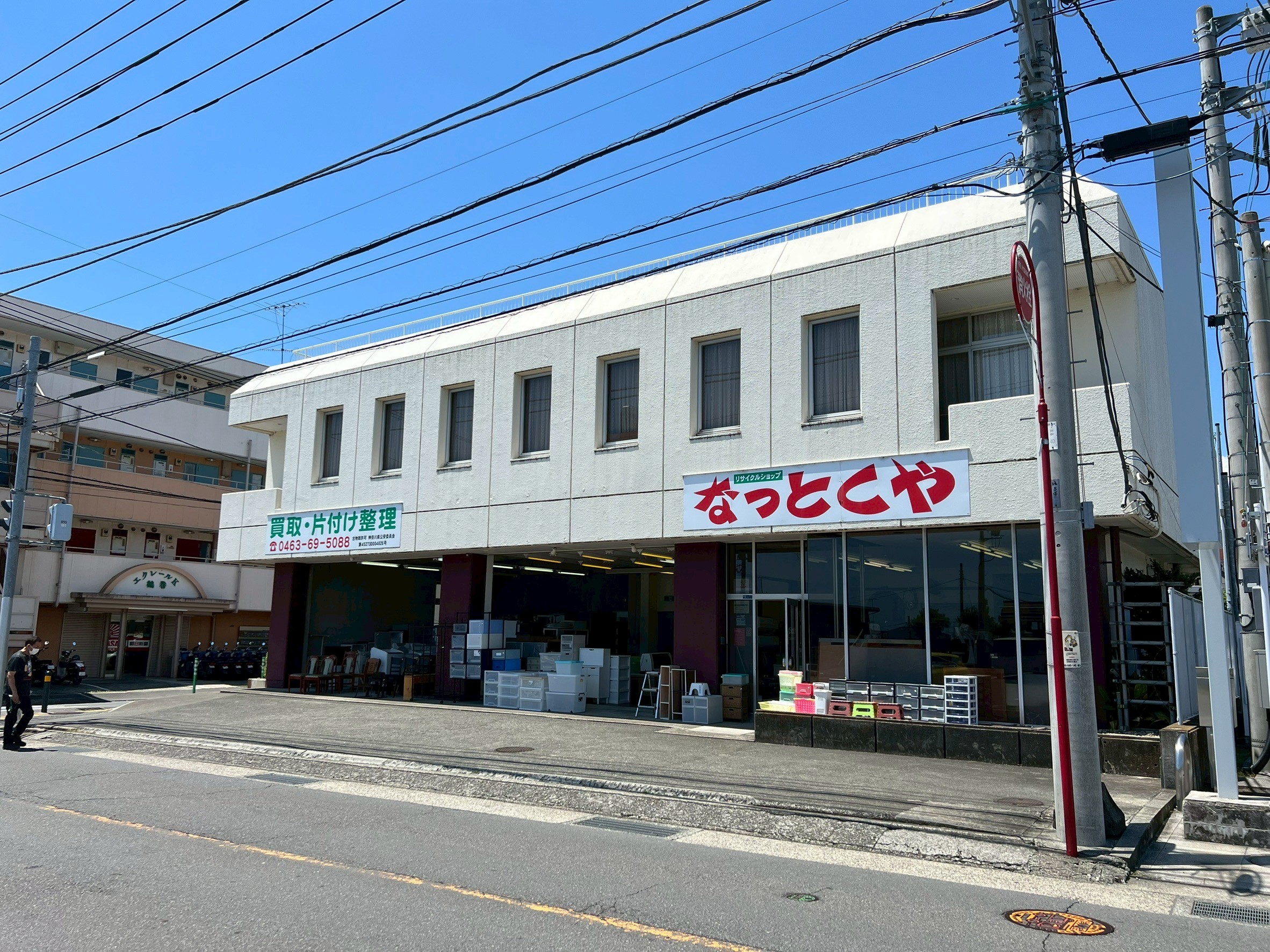 ソニアハイツ 周辺画像5