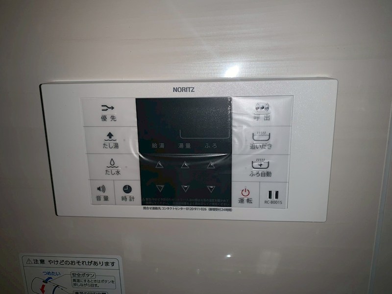 広貴商事ビル その他5