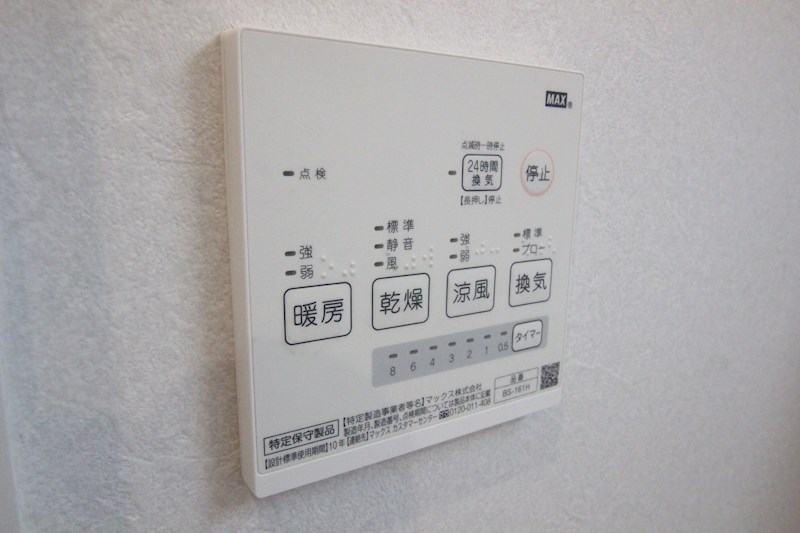 コントレイル湘南  その他6