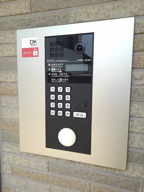 アルヴィータ厚木 その他6