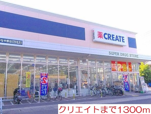 ボヌール その他外観1