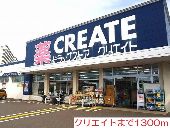 ヴィラ・セナーレ その他外観1