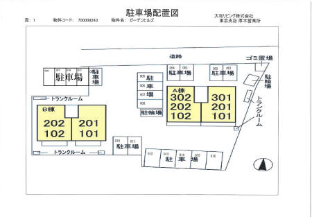 ガーデンヒルズ　ＷＥＳＴ その他1